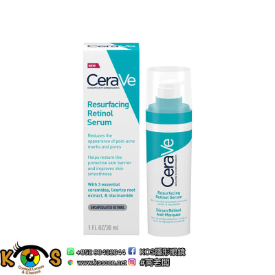 CeraVe 強效去印視黃醇精華 Resurfacing Retinol Serum 30ml CeraVe 強效去印視黃醇精華 Resurfacing Retinol Serum 30ml